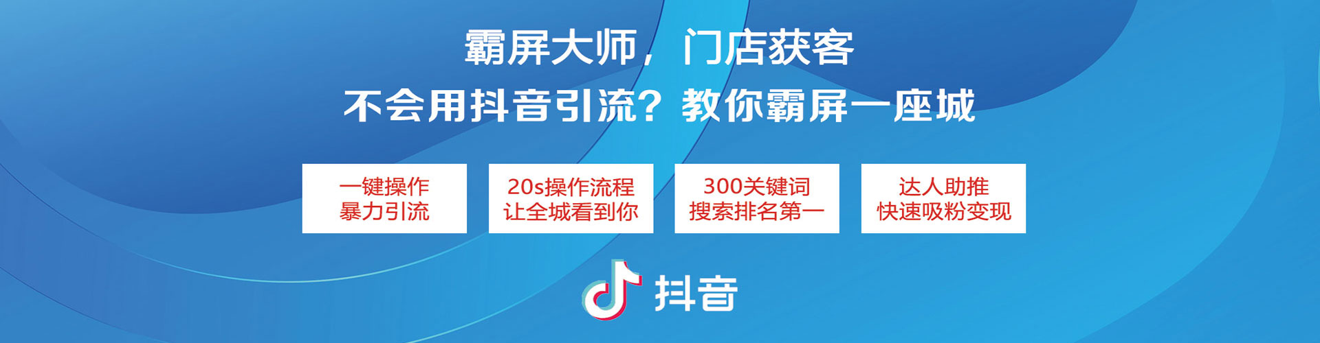 松桃百度推广优化