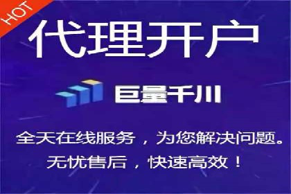 百度竞价开户攻略：新手必看教程