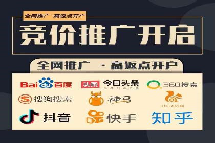 百度推广费用一览表，详细价格分析