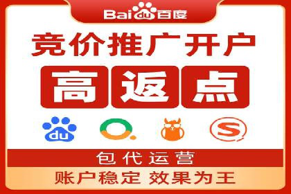 解析百度竞价账户托管的转化率提升策略