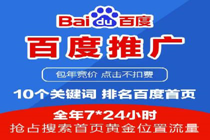 360信息流广告案例：精准定位成功之道