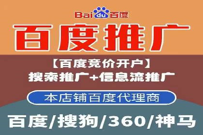 探索信息流广告公司的成功之路：从失败中学习的智慧